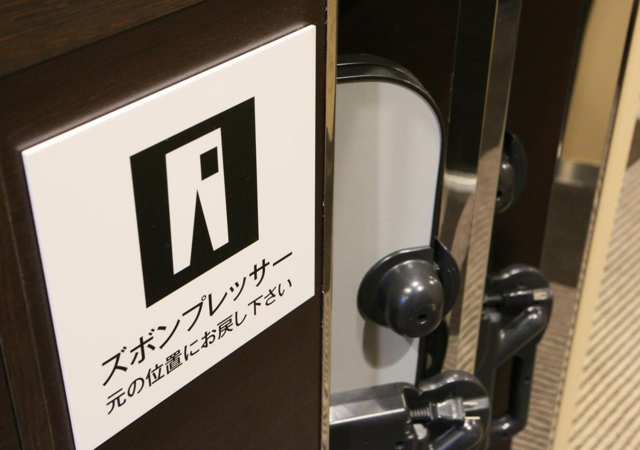 Apa Hotel Hakata Ekimae 4 Chome Fukuoka  Zewnętrze zdjęcie